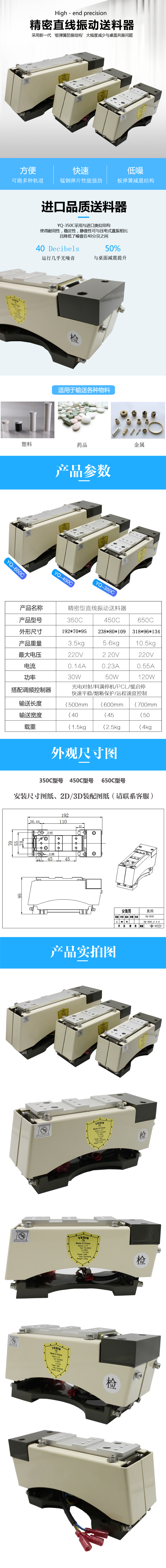 詳情頁.jpg